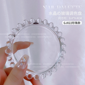 日式美甲玻璃水晶调色盘拍摄道具不规则纹理花朵珍珠盘展示工具
