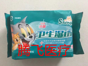【棉花朵朵卫生巾】棉花朵朵卫生巾品牌,价格 - 阿里巴巴