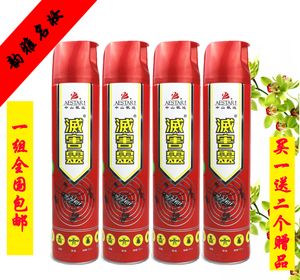 灭害灵杀虫剂气雾杀虫剂600ml*4瓶杀虫气雾剂驱蚊驱蝇杀虫剂包邮