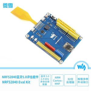 微雪 nRF52840开发板 蓝牙5.0开发套件 模块 兼容Arduino/树莓派
