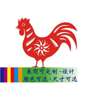 鸡年传统窗花剪纸窗花玻璃贴纸公鸡贴花镂空贴画红色