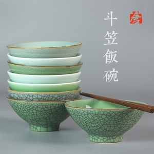 唐宫青瓷斗笠碗家用陶瓷米饭碗日式小碗酒碗哥窑冰裂纹5英寸饭碗