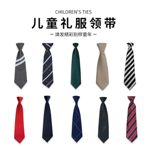 儿童领带韩版西服饰品西装配饰潮童服饰配饰男童幼儿园皮筋领带