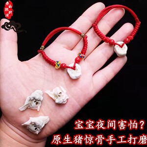 宝宝婴幼儿童男女防惊吓金刚结朱砂猪惊骨手链脚链端午节五彩红绳