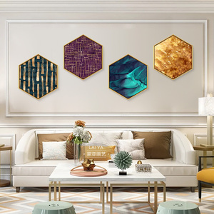 客厅装饰画墙上菱形不规则六边形挂画餐厅多边形壁画沙发背景墙