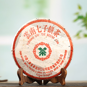 【茶客分享】2006年绿印7542云南七子饼茶普洱生茶357g