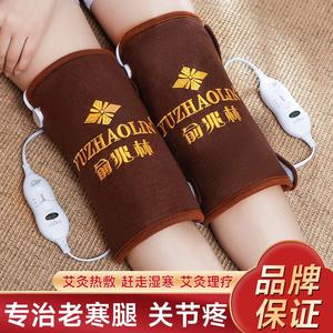 电热发热护膝艾灸理疗护膝垫多功能成人艾草暖宫暖腰电加热垫