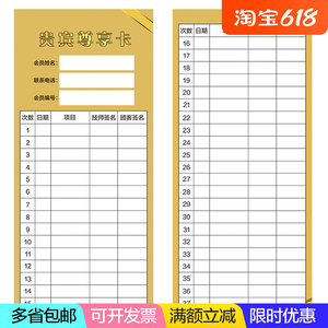 美容院的普及拓客方案6_三八妇女节美容拓客活动方案_美容院拓客销售方案