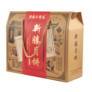 正宗嘉兴特产新塍月饼礼盒装苏式酥皮月饼中秋节月饼礼盒送礼送人