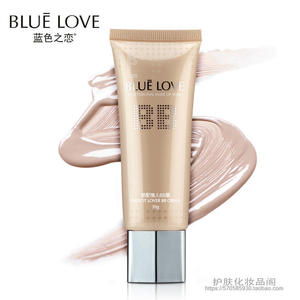 蓝色之恋粉底液