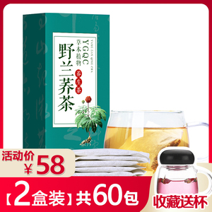 天然硒野兰荞茶荞茶正品野兰乔茶非富硒非同仁堂陕西荞子乔子安康