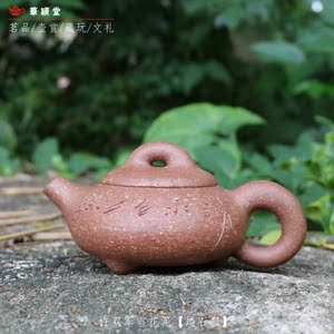 华颖堂=宜兴紫砂壶军德堂许双军全手工雪花泥石瓢壶160cc