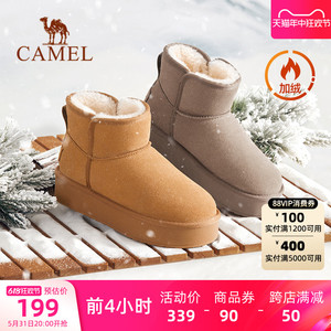 骆驼女鞋2023冬季新款加绒雪地靴女款加厚保暖棉鞋厚底百搭短靴子