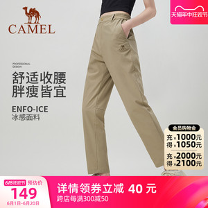 骆驼女装高腰休闲裤2024夏季新款宽松时尚显瘦直筒裤弹力薄款长裤