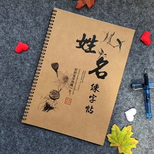 艺术签名设计一笔签