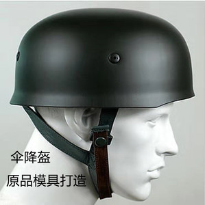 二战经典m38伞兵盔钢盔影视道具伞降兵头盔