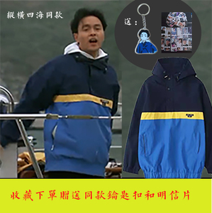 张国荣同款衣复古宽松外套套头哥哥卫衣夹克加绒港风上衣2人付款149