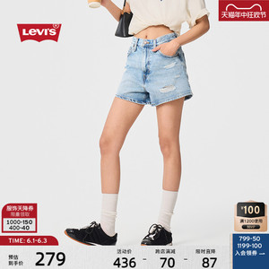 Levi's李维斯冰酷系列24夏季新款女士时尚高腰潮流牛仔短裤