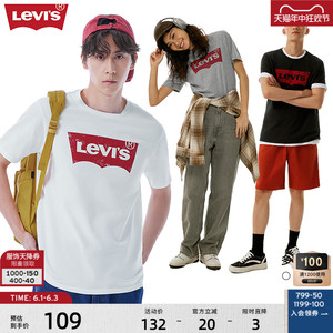 Levi's李维斯 24夏季情侣美式宽松印花时尚简约舒适潮流短袖T恤