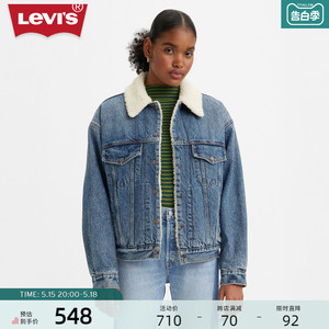 【商场同款】Levi's李维斯新款女士牛仔夹克外套仿羊羔绒加厚