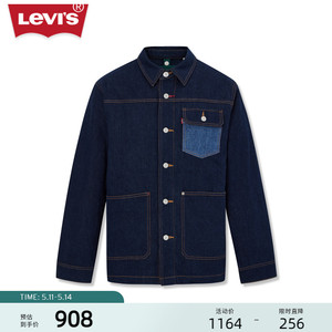 【商场同款】Levi's李维斯夏季新款男士复古夹克羽绒服内胆可拆卸