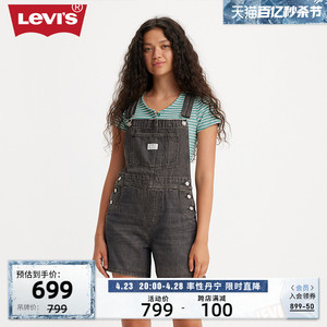 【商场同款】Levi's李维斯24夏季新款女士气质时尚牛仔背带短裤