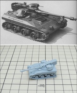板件：1/144 美军T92轻型坦克模型 板件