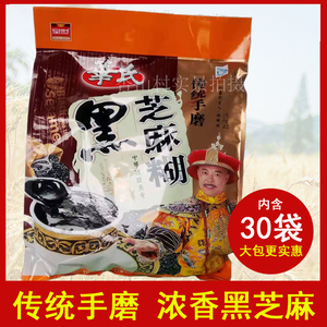 华氏黑芝麻糊华氏麦片皇世张铁林代言