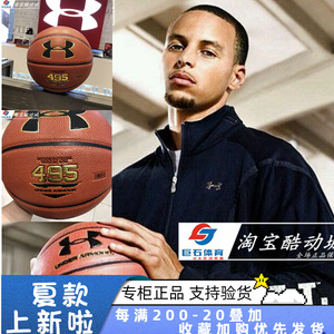 curry brand 运动训练篮球短裤34人付款178