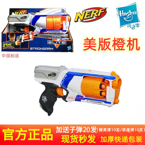 孩之宝Nerf热火软弹枪 小牛发射器 转轮精牛 橙机 玩具生日礼物