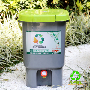 波卡西堆肥桶厨余发酵桶沤肥桶自制堆肥垃圾分类多功能塑料桶双盖