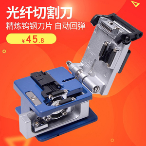 Haohanxin全新FC-6S光纤切割刀光缆切割刀高精度熔接工具