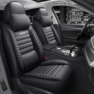 2020新款吉利帝豪RS百万款专用座垫全包围汽车坐垫套四季通用座套