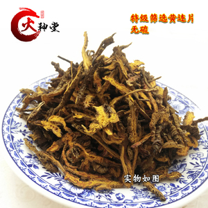鸡爪莲