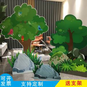 定制幼儿园kt板花丛草丛房子森林树假山儿童剧舞台表演布景道具
