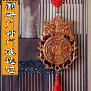 正宗桃木兽头虎头八卦镜卫生间挂件化解厕所对大门卧室厨房污口
