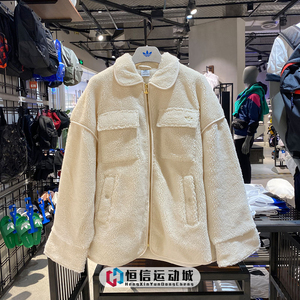 adidas三叶草 女子 lisa同款羊羔绒翻领休闲保暖夹克外套 hc6602