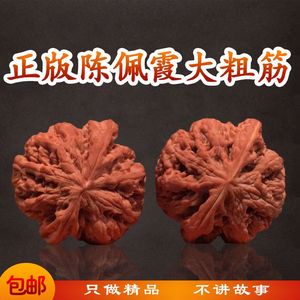 大粗筋狮子头