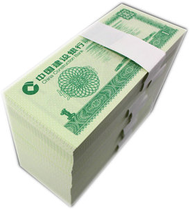 建行绿1元点钞纸 1专用练功券点钞券100张 点钞练钞券练习券包邮