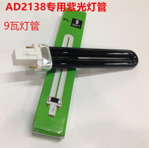 正品AD2138紫光验钞灯2038UV紫外线验钞机U型灯管灯泡9W荧光检测