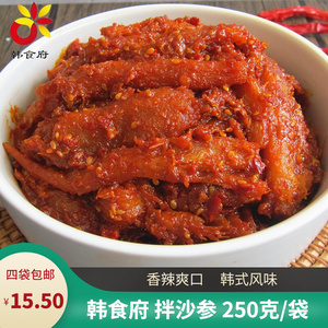 延边韩食府拌沙参 延吉朝鲜族山胡萝卜咸菜 韩式泡菜250克/袋散装