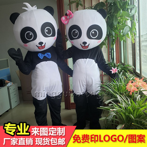 熊猫卡通人偶服装卡通动漫表演玩偶服装抖音玩偶服行走道具服定制