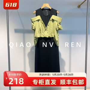 商场同款CBL3301夏装2024新品女装时尚撞色拼接品质连衣裙