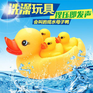 搪胶玩具小黄鸭婴儿戏水玩具洗澡喷水戏水鸭捏捏叫发声玩具批发