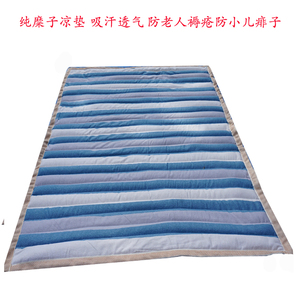 凉床褥纯糜子床垫纯棉布料凉爽透气老人防褥疮小孩防痱子包邮可定