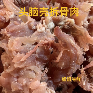 大块熟牛拆骨肉牛剔骨肉头脑壳拆骨肉筋头巴脑熟牛杂10斤30斤50斤