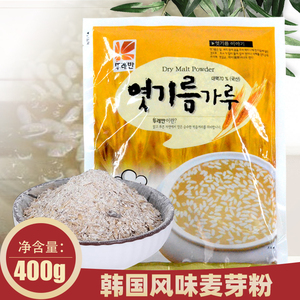 包邮韩国进口麦芽粉 进口食用麦芽大麦胚天然芽大麦芽粉400g