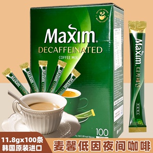韩国进口Maxim低因咖啡麦馨夜间咖啡三合一速溶咖啡粉100条装冲泡