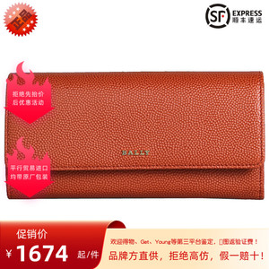 BALLY 巴利 女士小牛皮长款深橘色钱包BINNEY W.L/726