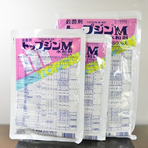 日本曹达甲基托布津